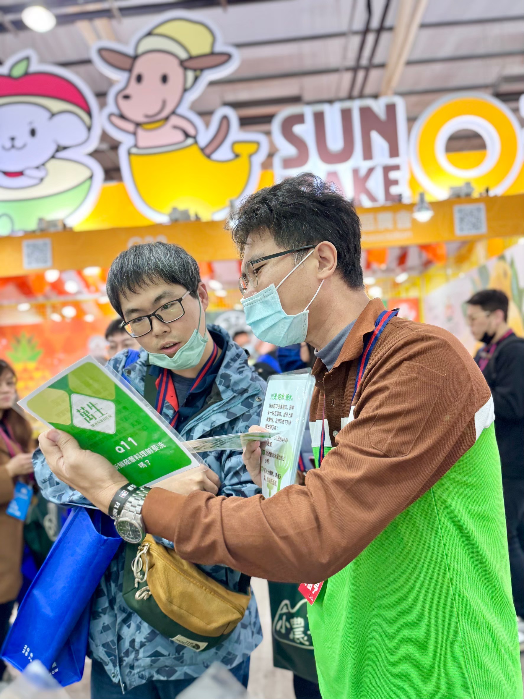 2025全聯商品展萬生參展現場