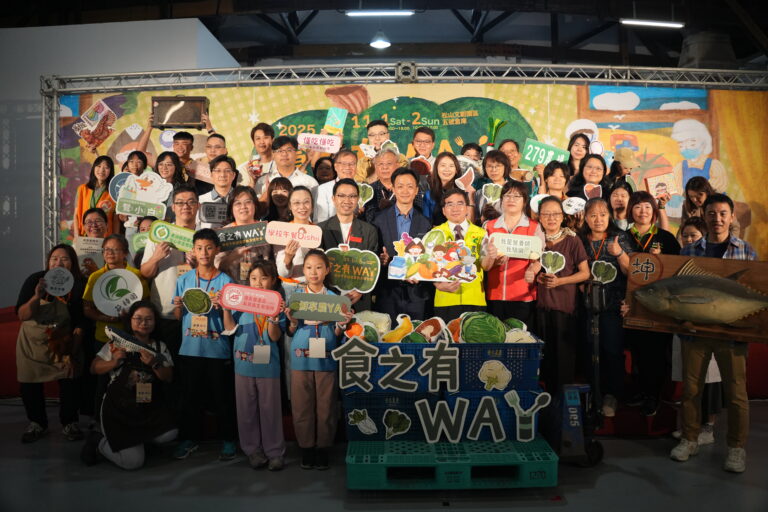 2025食之有WAY學校午餐與食農教育博覽會現場