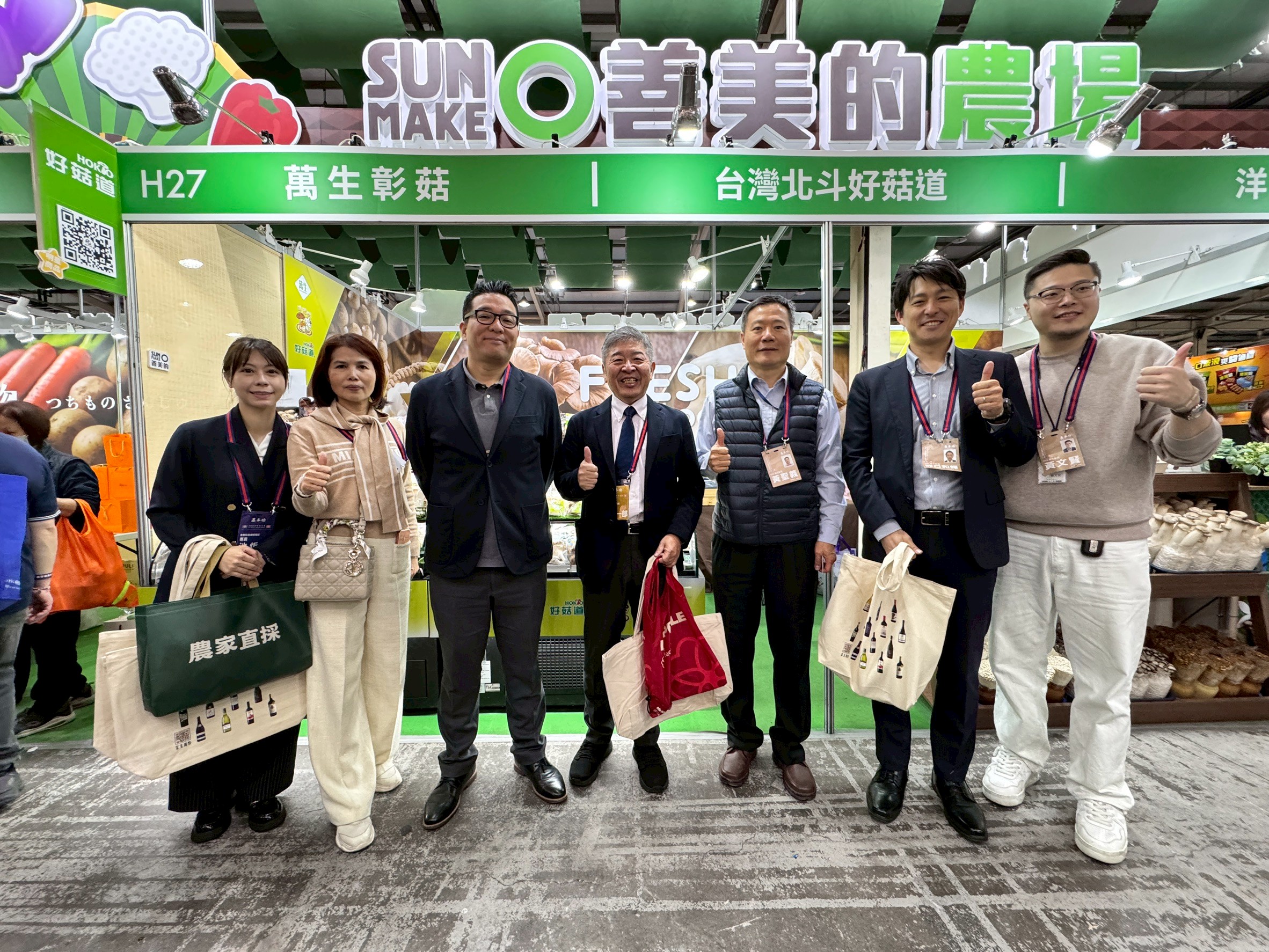2026全聯商品展萬生參展現場