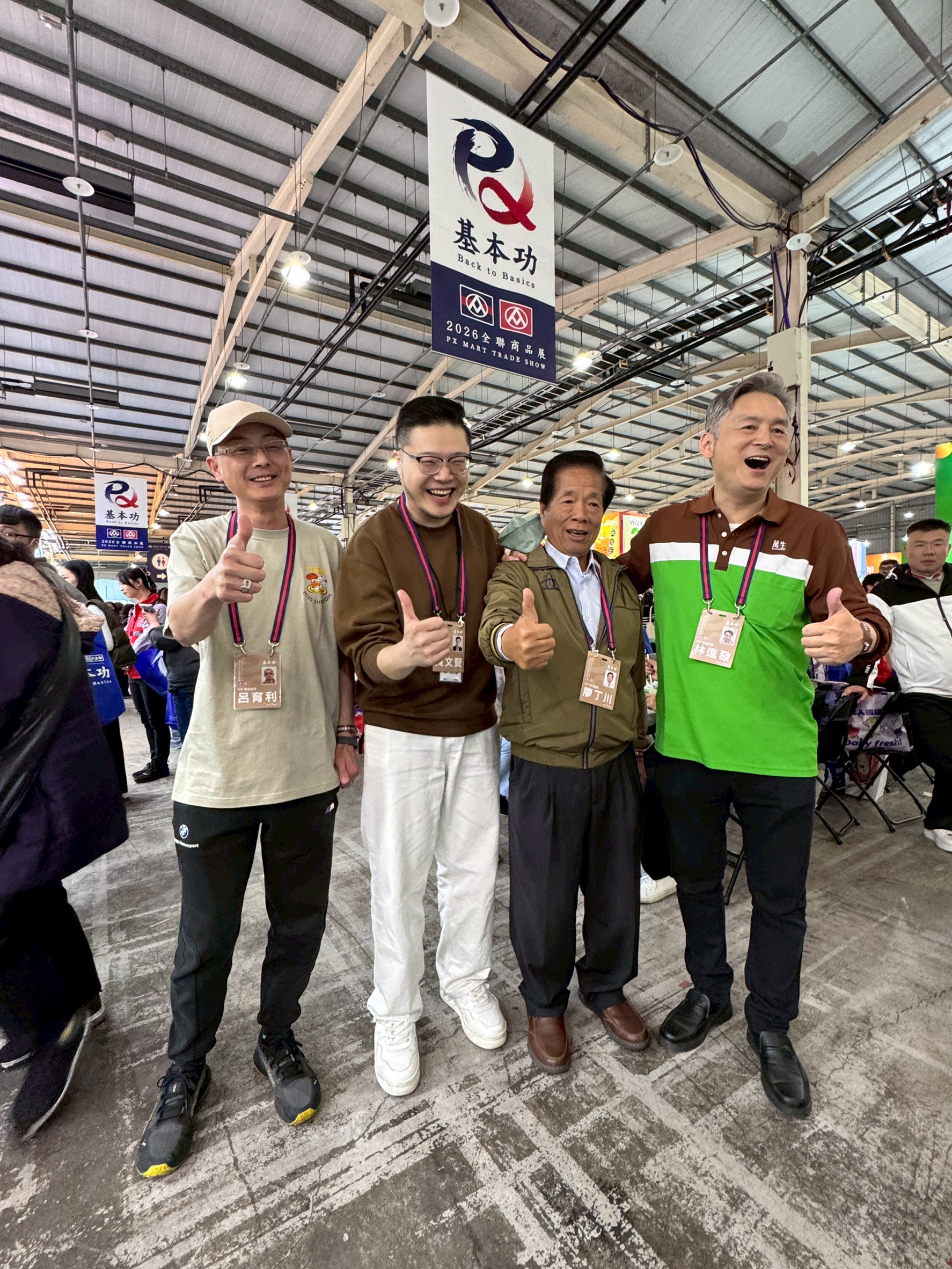 2026全聯商品展萬生參展現場