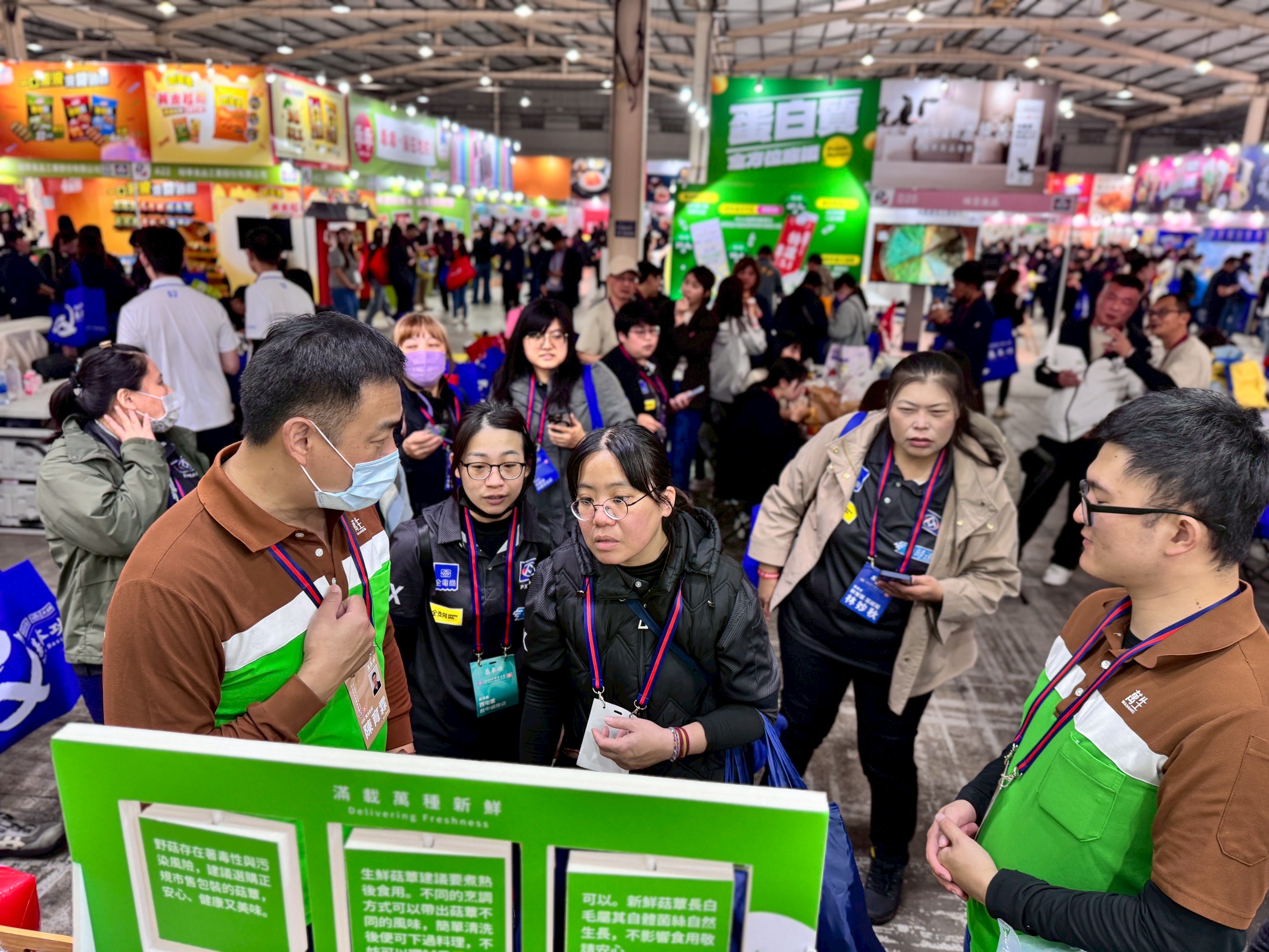 2026全聯商品展萬生參展現場