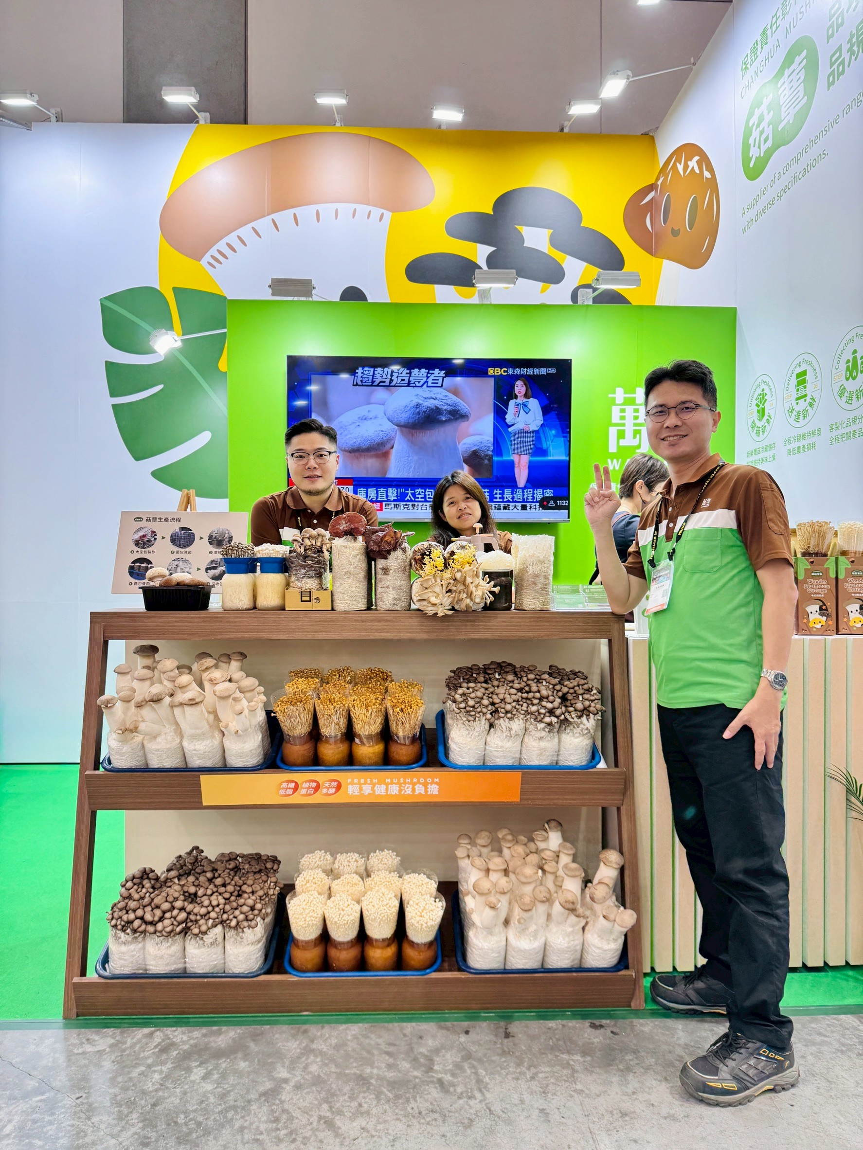 2026台北國際食品展萬生參展現場