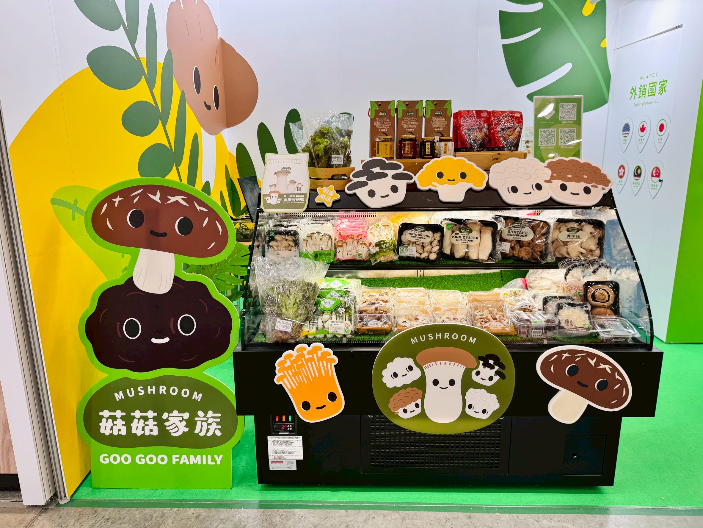 2026台北國際食品展萬生參展現場
