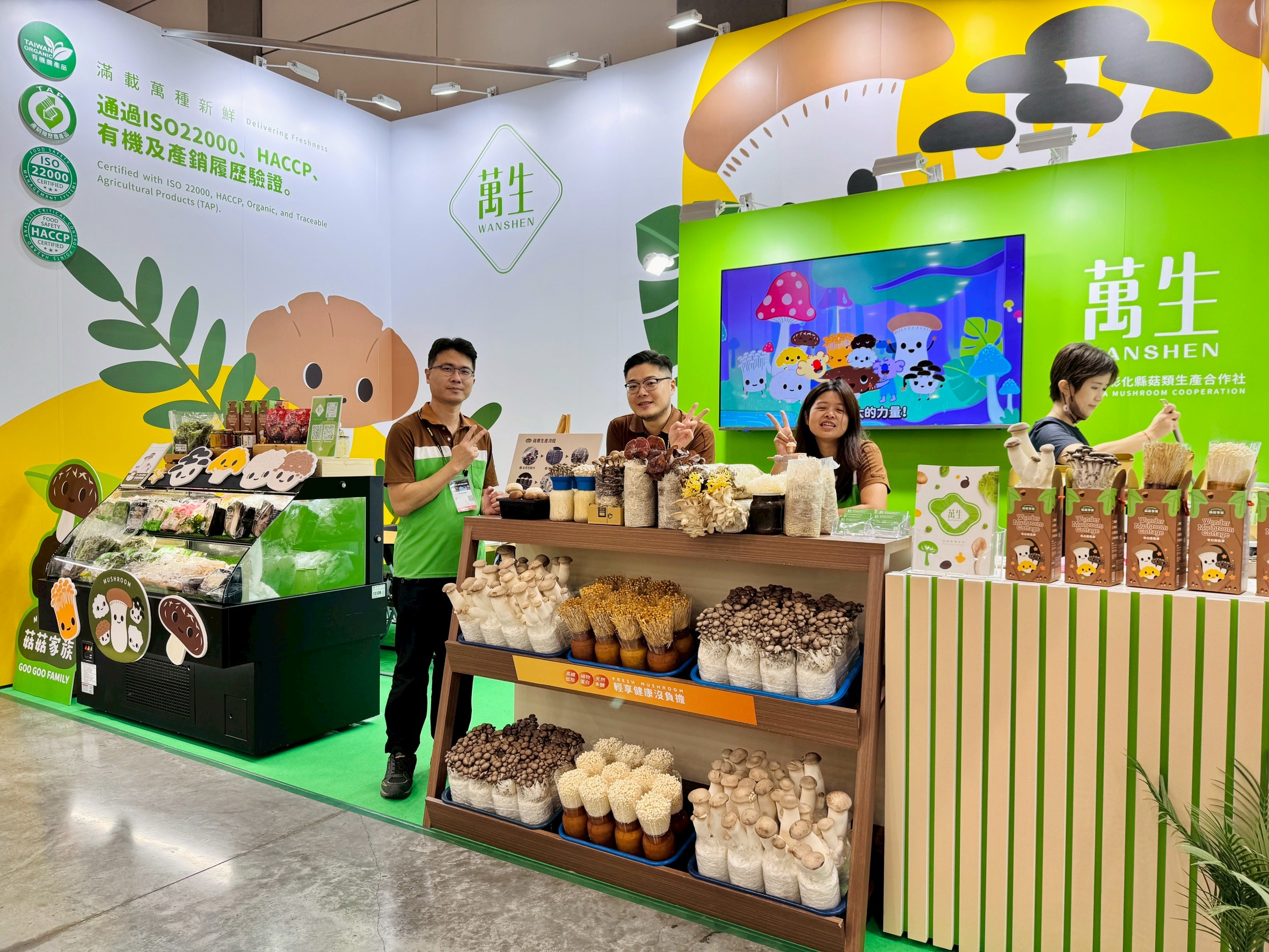 2026台北國際食品展萬生參展現場