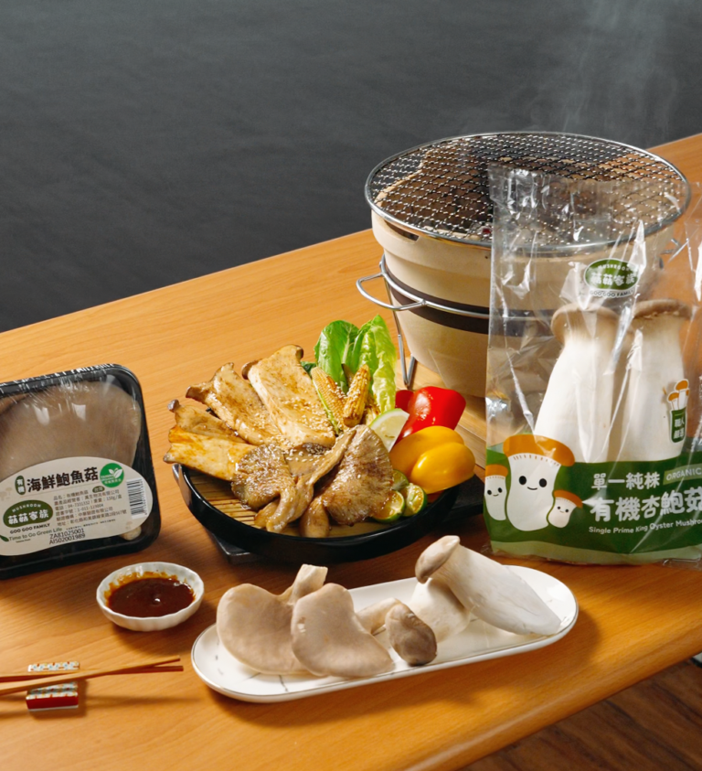多汁烤菇菇成品