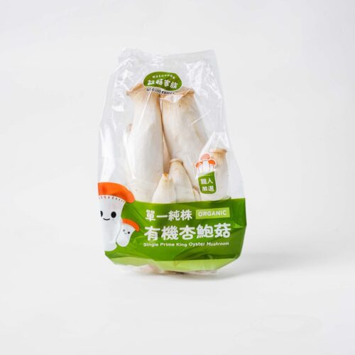 有機單一純株杏鮑菇450g包 有機單一純株杏鮑菇450g包