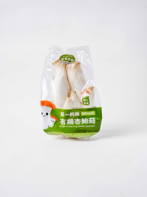 有機單一純株杏鮑菇450g包