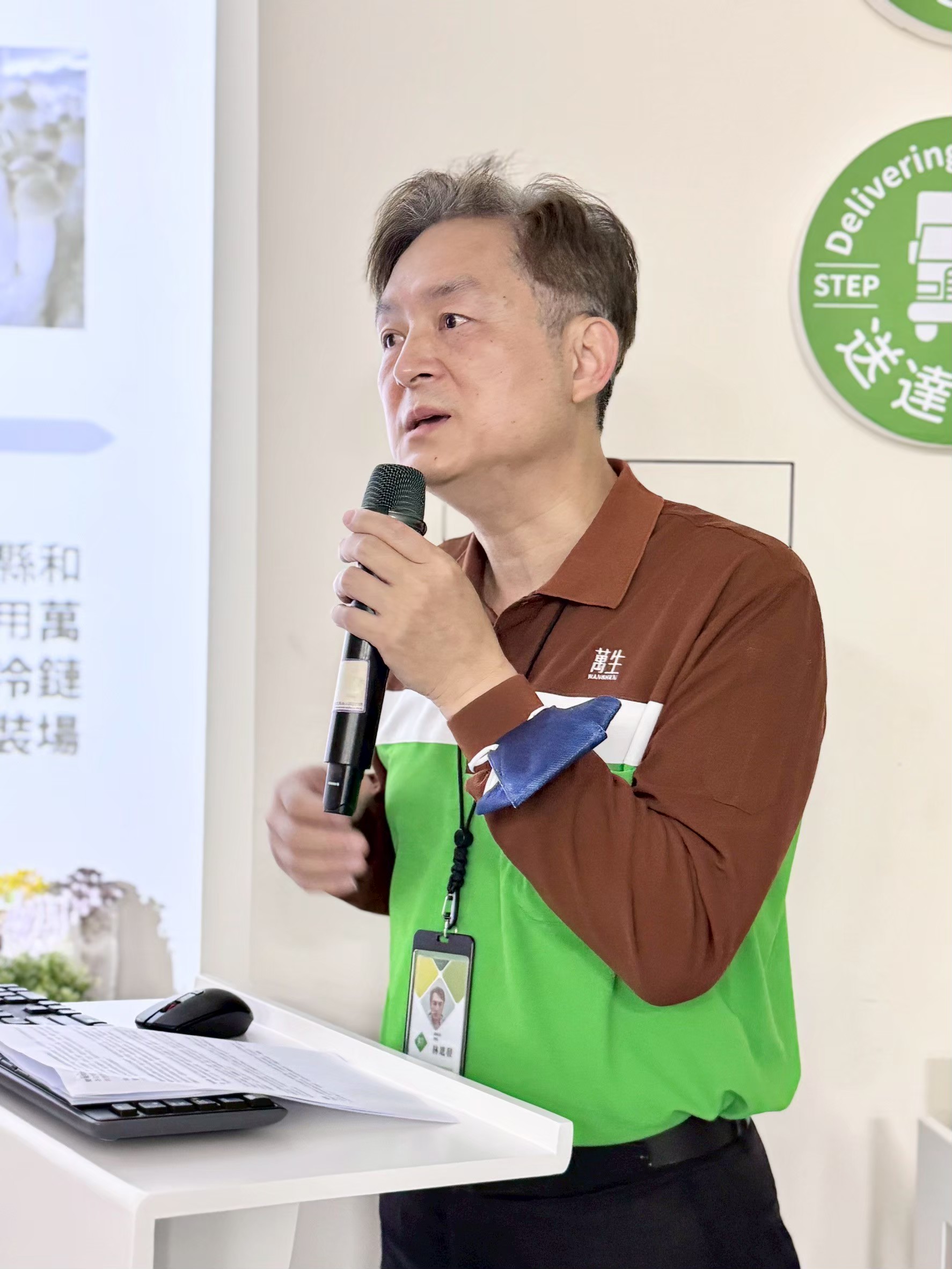 臺北農產運銷公司產地參訪現場紀錄