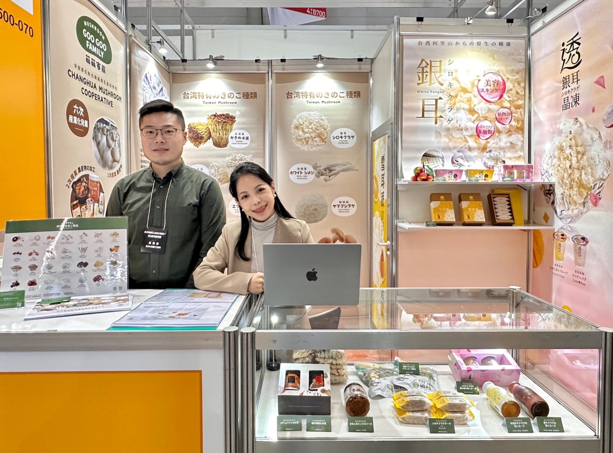 2023 FOODEX JAPAN萬生參展現場