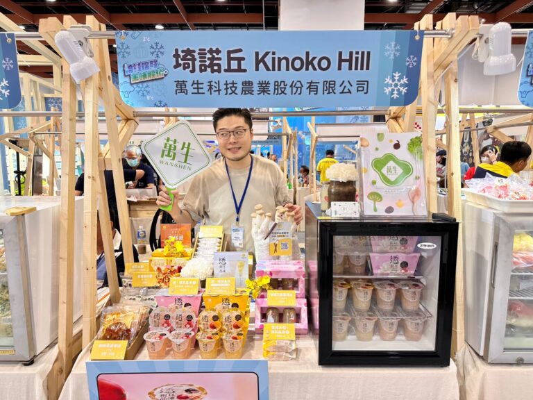 2023台灣美食展萬生參展現場