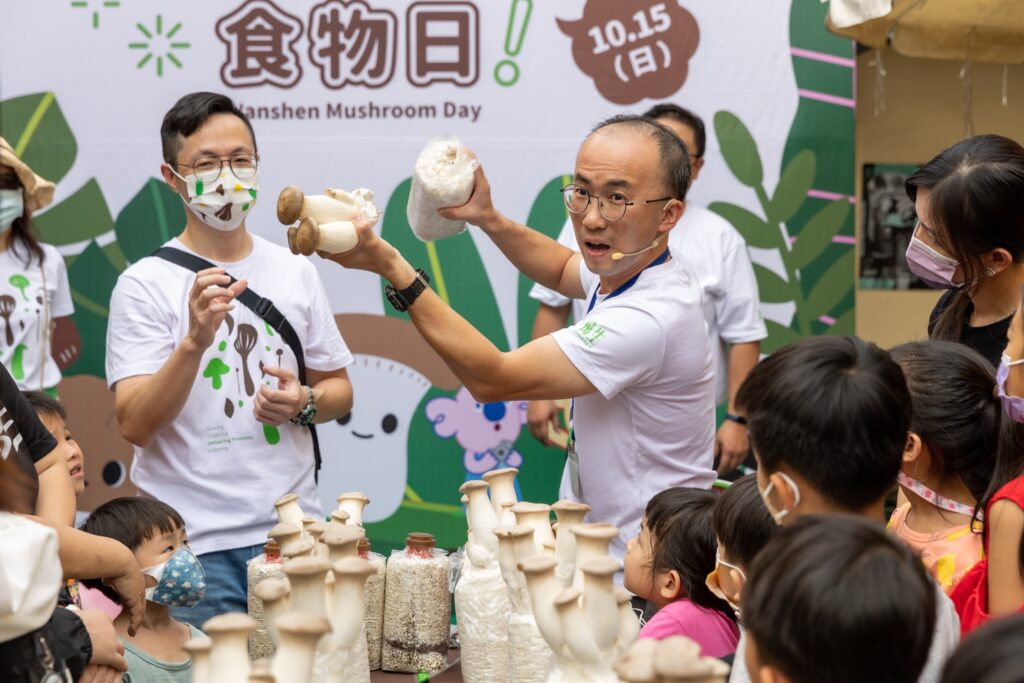 2023萬生菇菇食物日活動現場紀錄