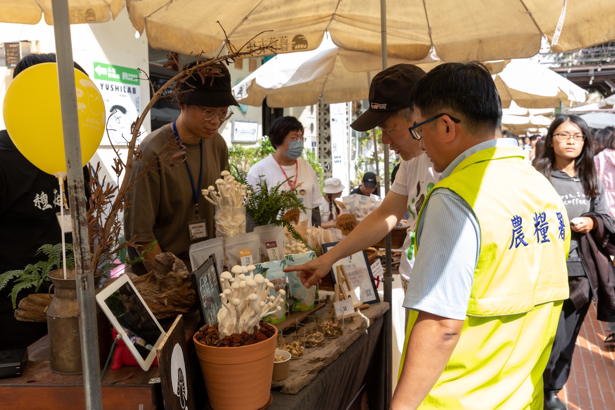 2023萬生菇菇食物日活動現場紀錄