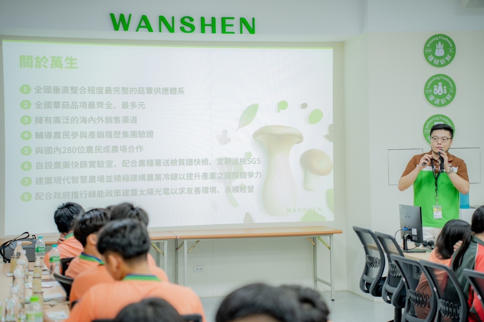 農糧署攜霧峰農工師生參訪萬生現場紀錄
