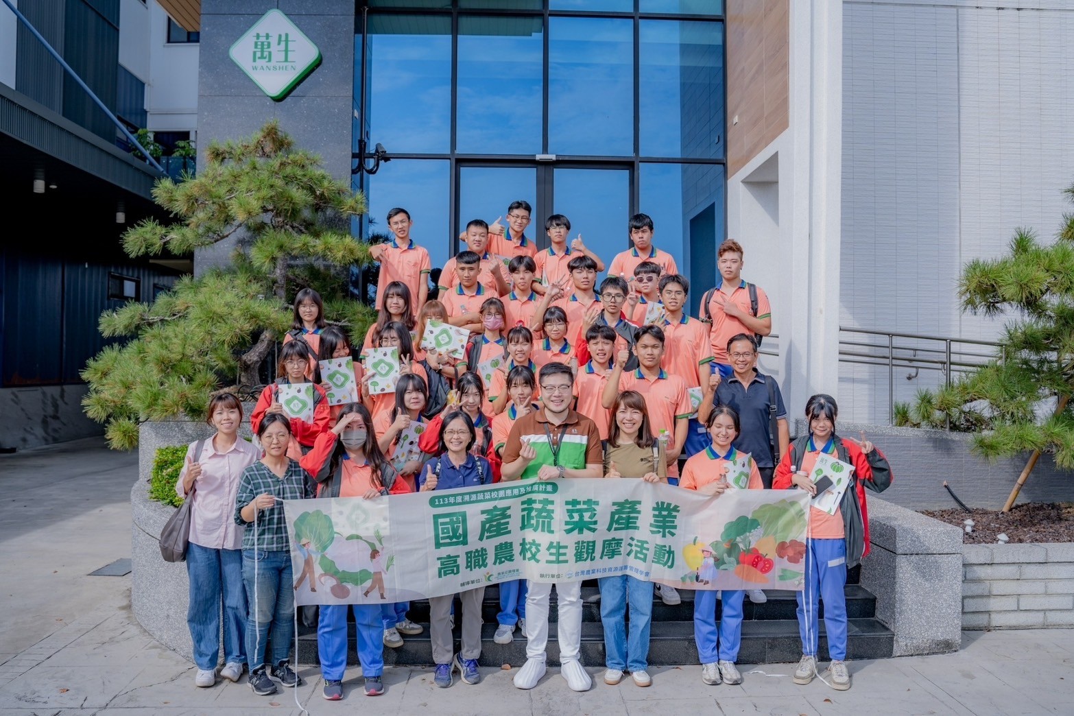 農糧署攜霧峰農工師生參訪萬生現場紀錄