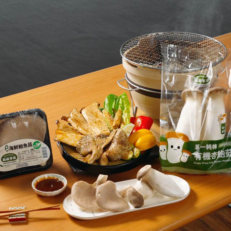 多汁烤菇菇成品